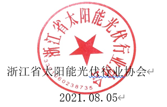 微信图片_20210806144738.png